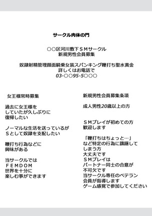 Image 6727744