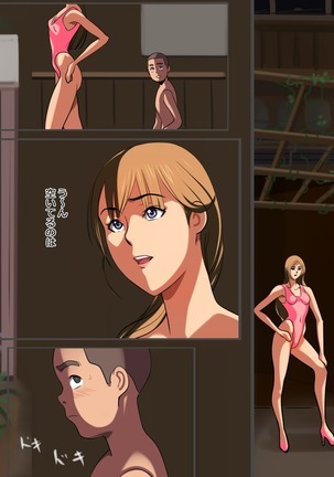 マゾ男達の手帳 Page #22