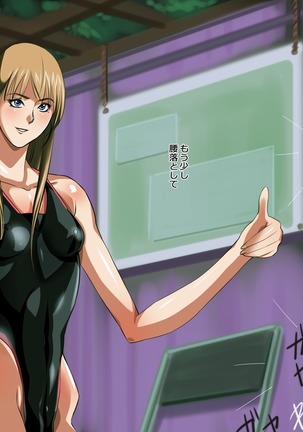 マゾ男達の手帳 Page #29