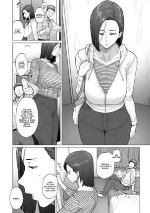 Tonikaku Midara na Hitozuma Goudou Ch. 2 Page #3