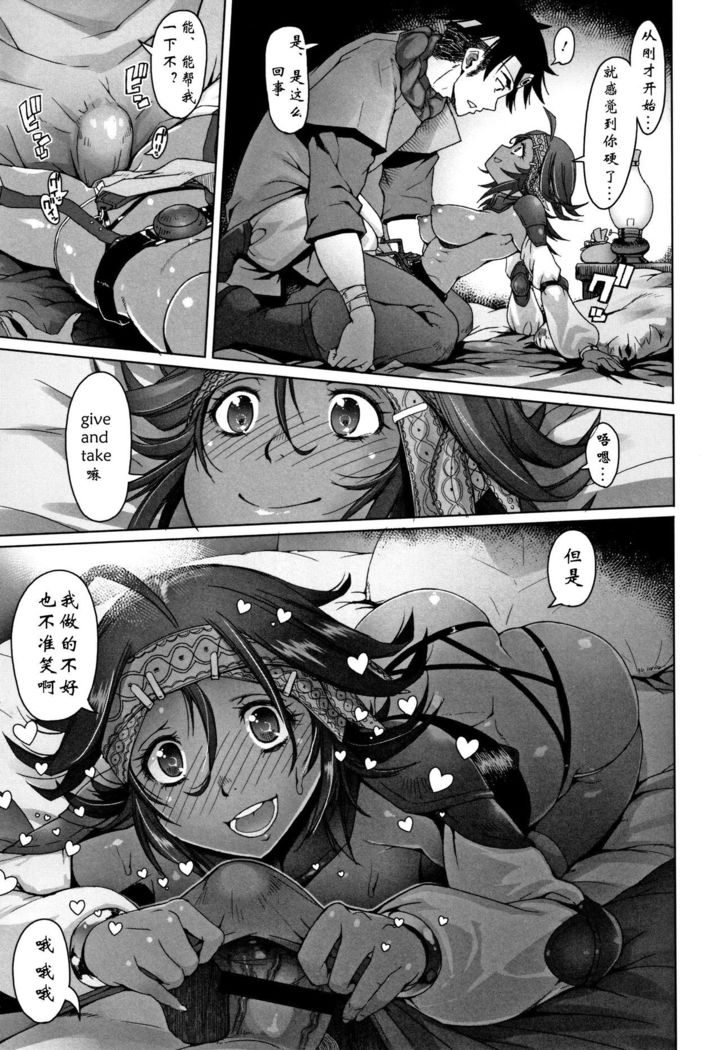 Hagane no Koromo no Otome-tachi