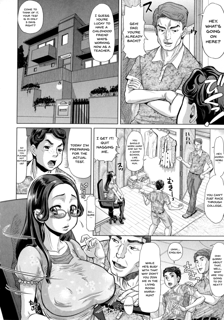 Negative Kanako-sensei Ch. 1-5