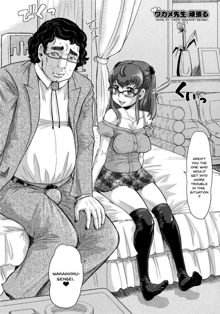 Negative Kanako-sensei Ch. 1-5