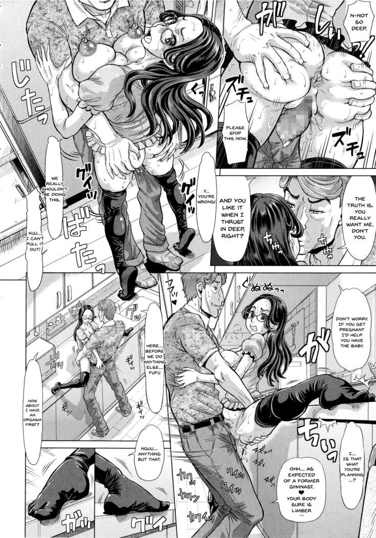 Negative Kanako-sensei Ch. 1-5