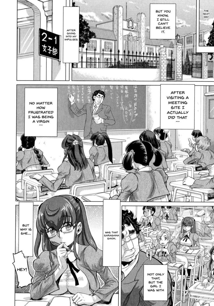 Negative Kanako-sensei Ch. 1-5