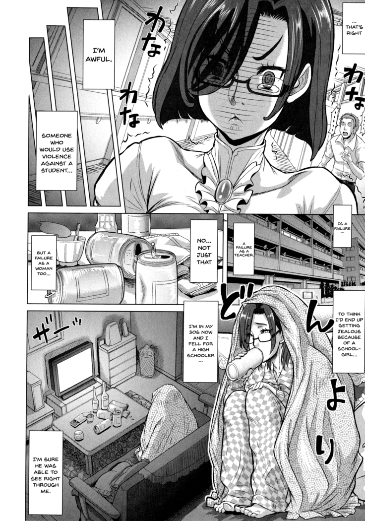 Negative Kanako-sensei Ch. 1-5