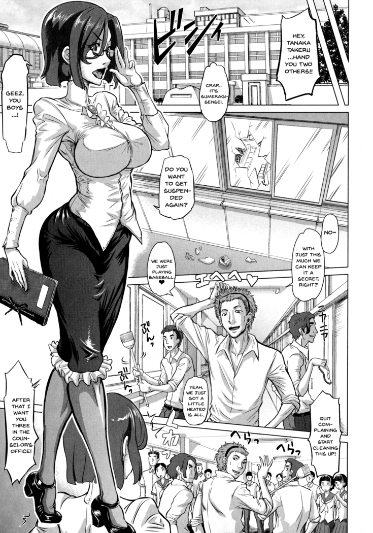 Negative Kanako-sensei Ch. 1-5