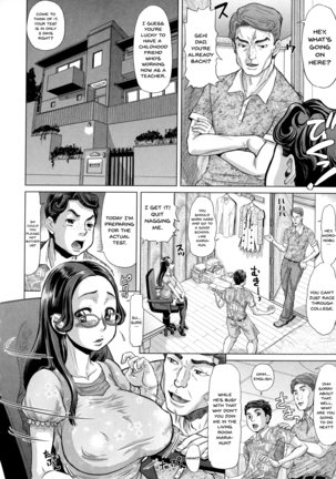 Negative Kanako-sensei Ch. 1-5 Page #98