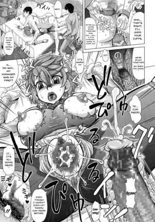 Negative Kanako-sensei Ch. 1-5 Page #81