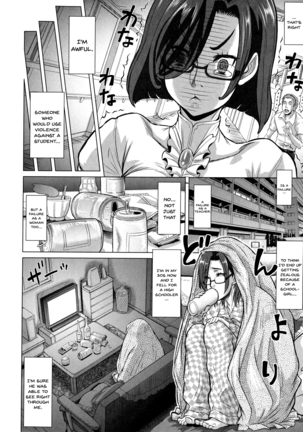 Negative Kanako-sensei Ch. 1-5 Page #20