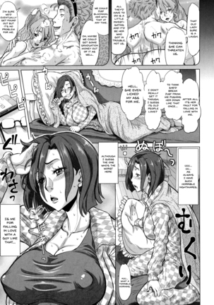 Negative Kanako-sensei Ch. 1-5 Page #21
