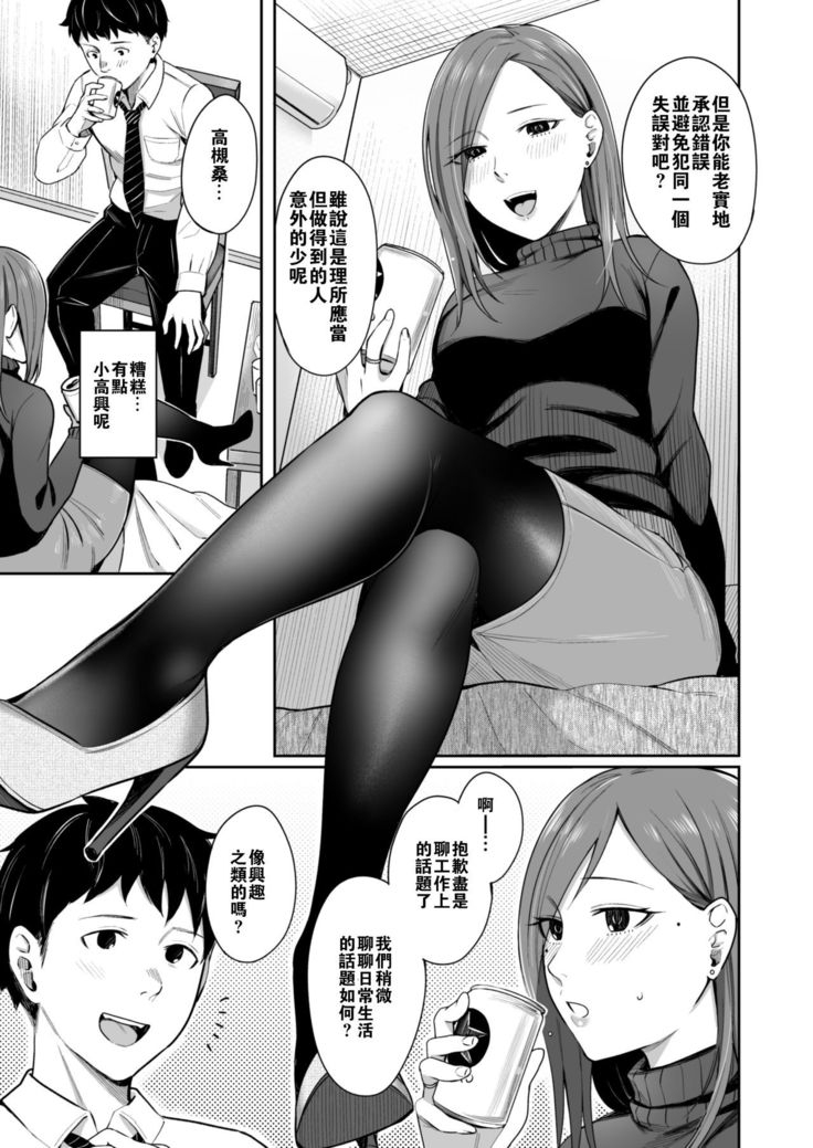 12-gatsu 24-ka Business Hotel nite