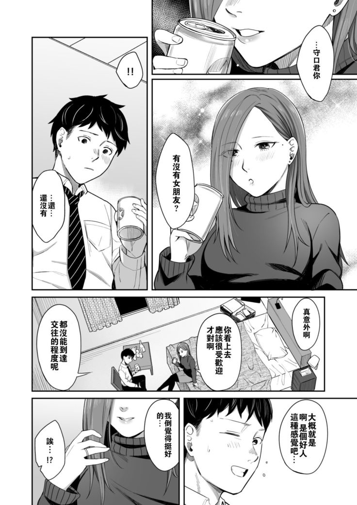 12-gatsu 24-ka Business Hotel nite