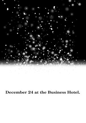 12-gatsu 24-ka Business Hotel nite - Page 5
