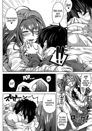 Forceful Romance