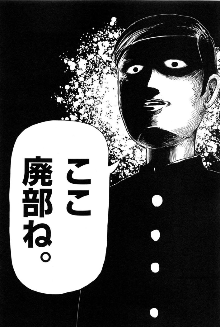 Futari no Jikan