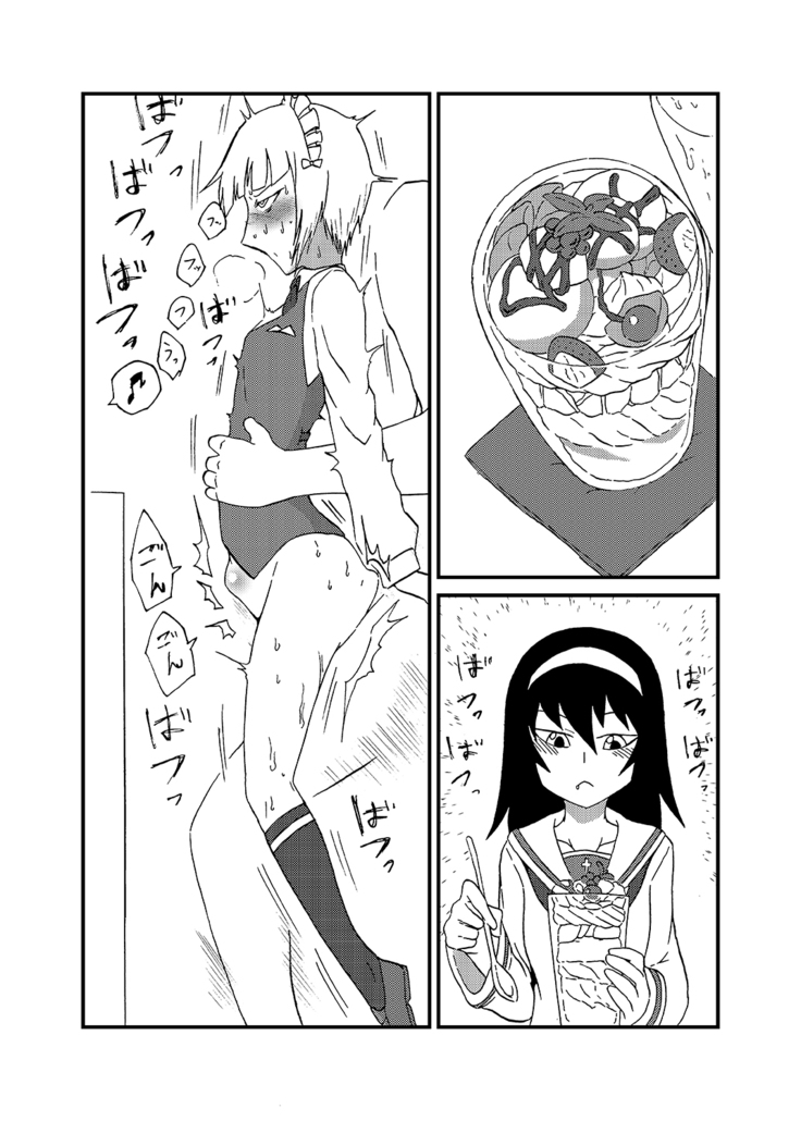 Nama Shirasudon ga Bakuzen to Ecchi na Me ni Au Hon