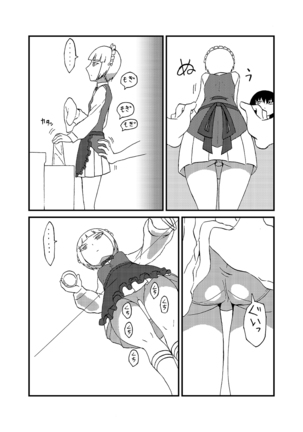 Image 6923931