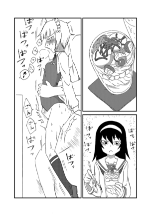 Image 6923941