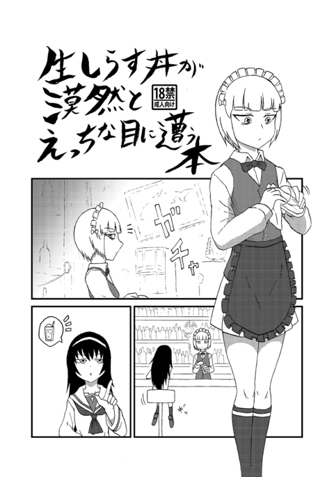 Image 6923930