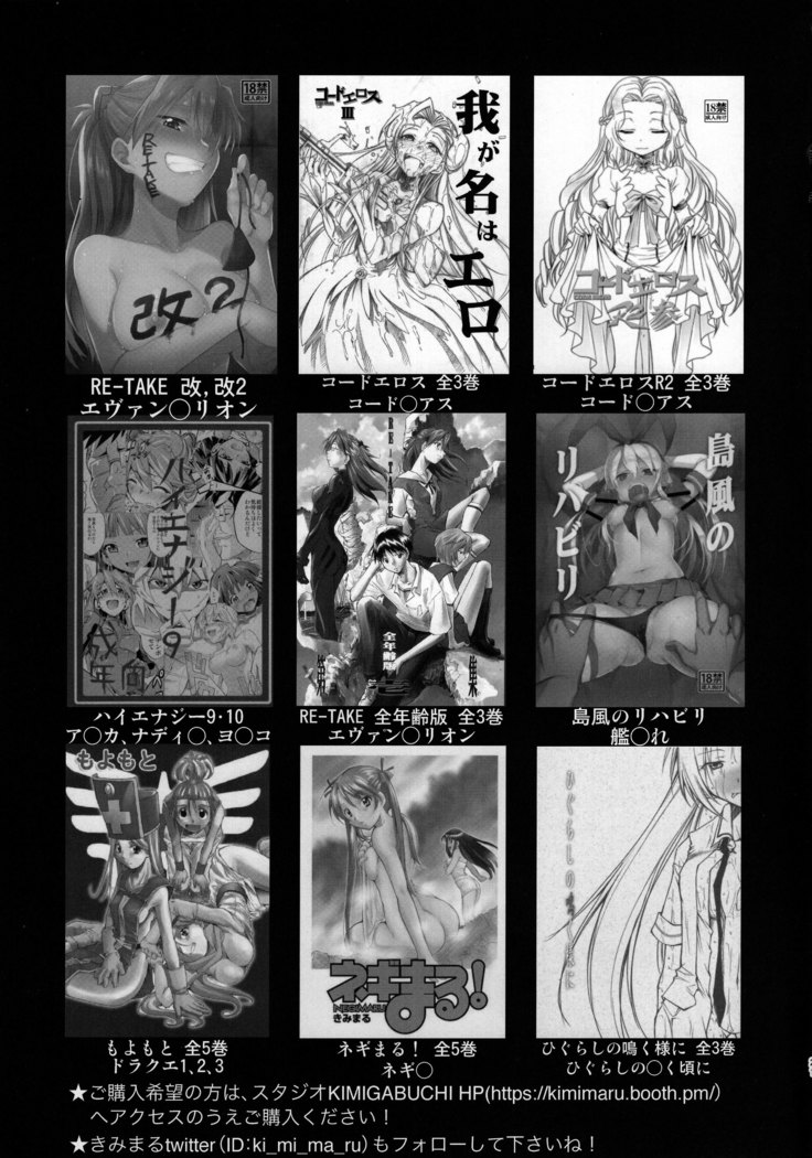 Gotoubun no Seidorei Side-C | 오등분의 성노예 Side-C