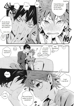 Kyou kara Souiu no Kinsi desu! Page #5