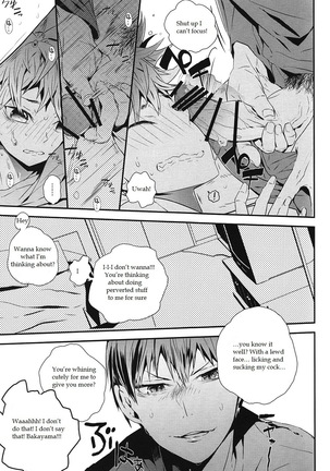 Kyou kara Souiu no Kinsi desu! Page #11