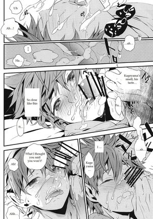 Kyou kara Souiu no Kinsi desu! Page #14