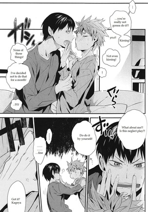 Kyou kara Souiu no Kinsi desu! Page #7