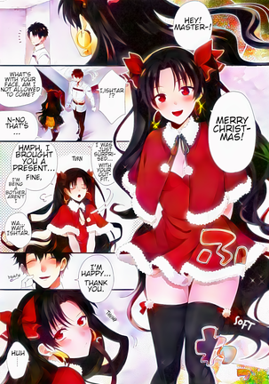 Kimi to Seinaru Yoru ni | On this holy night with you (decensored) Page #2