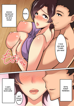 Haha ga Midara ni Aegu Toki | When mother moans lustfully - Page 18