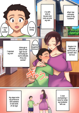 Haha ga Midara ni Aegu Toki | When mother moans lustfully - Page 4