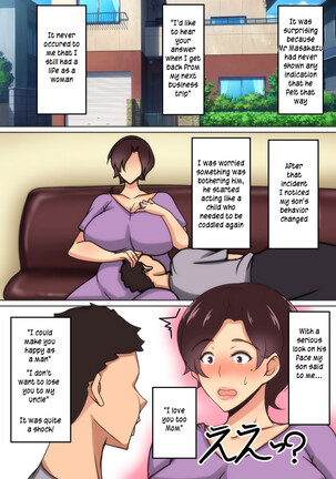 Haha ga Midara ni Aegu Toki | When mother moans lustfully - Page 6