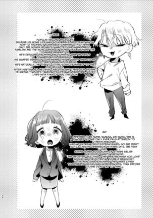 Kawaisou na Kimi ga Ichiban Kawaii ~Kyouizon na Chiaki-kun to Kimesaku Ecchi~ - Page 94