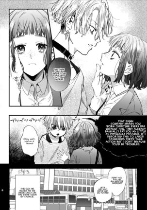 Kawaisou na Kimi ga Ichiban Kawaii ~Kyouizon na Chiaki-kun to Kimesaku Ecchi~ - Page 8
