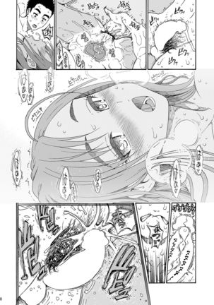 Misaki-chan to Ecchi Page #9