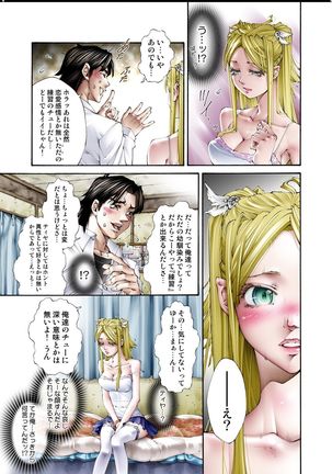 Tiya no Momo Maku ~Virgin JK Elf Kei~ - Page 35