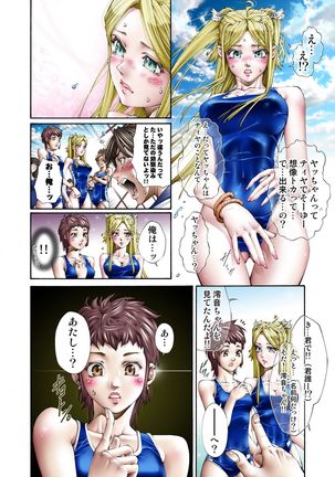 Tiya no Momo Maku ~Virgin JK Elf Kei~ - Page 25