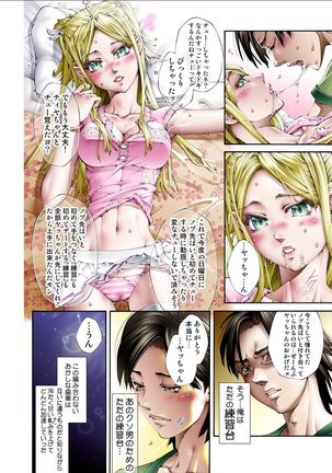 Tiya no Momo Maku ~Virgin JK Elf Kei~ - Page 14