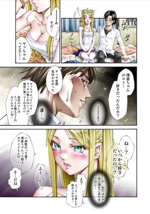 Tiya no Momo Maku ~Virgin JK Elf Kei~ - Page 33