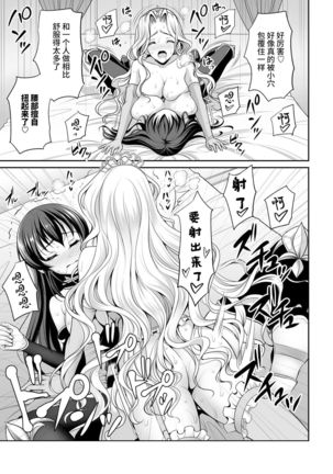 Image 9529315