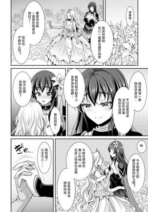 Image 9529308