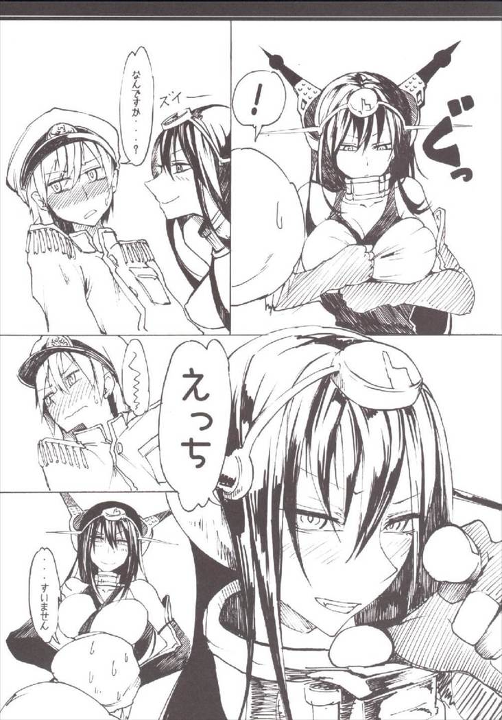 Nagato no Jijou
