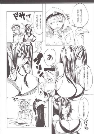 Nagato no Jijou Page #4