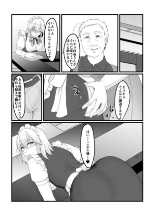 Sakuya-san no Sex Izonshou wa Doko kara? Mazu wa Saimin kara - Page 21