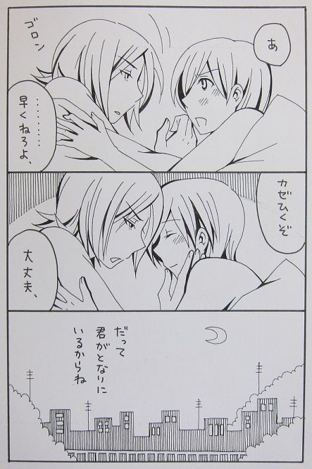 Nagarera  -  Is It Delicious?