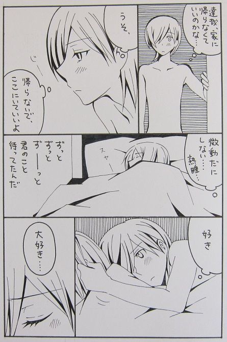 Nagarera  -  Is It Delicious?