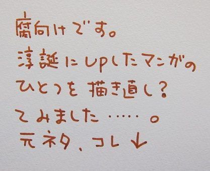 Nagarera  -  Is It Delicious?