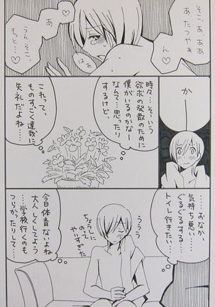 Nagarera  -  Is It Delicious? - Page 8