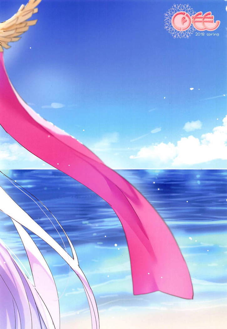 C-kyuu Kanojo no Sodatekata